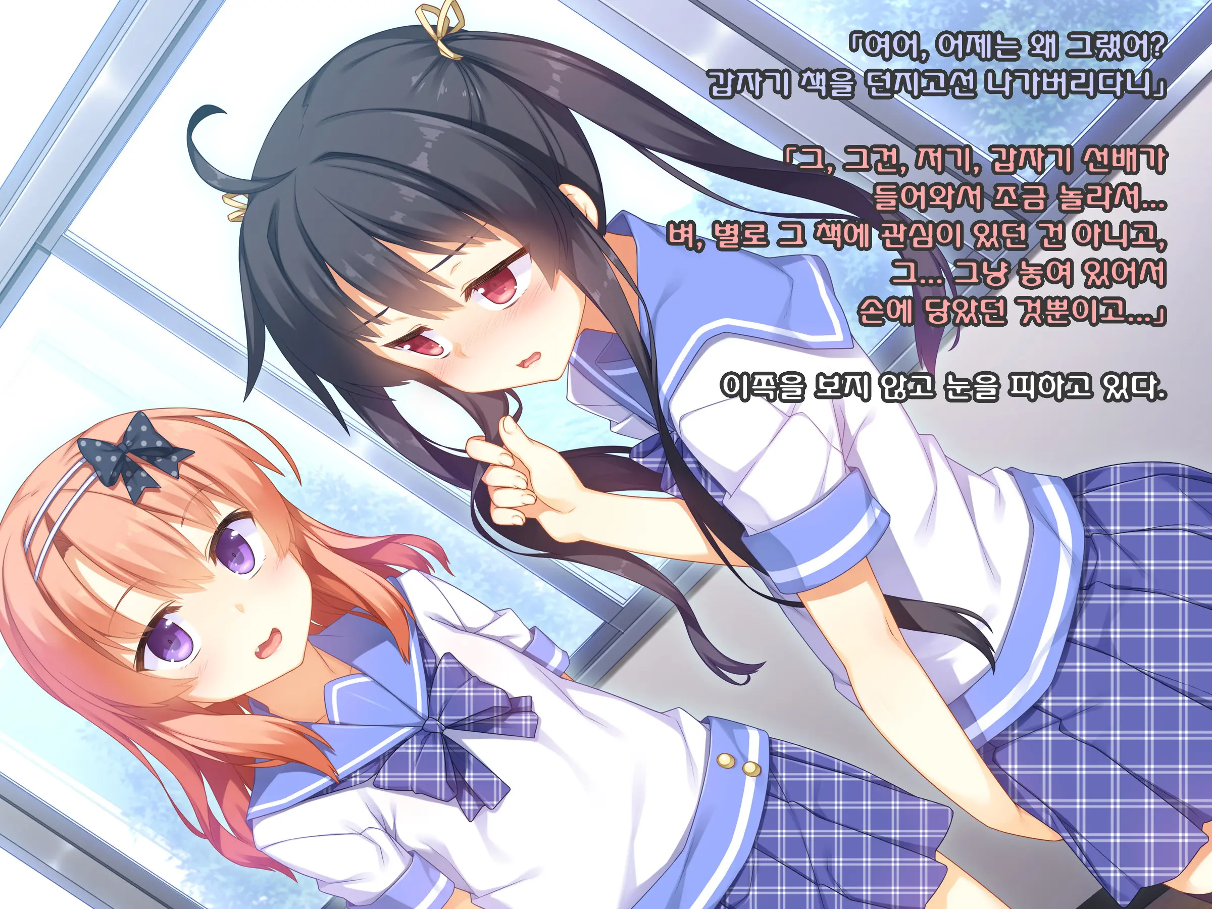 Namaiki Na Kouhai Ga Iku Made Semeru No O Yamenai